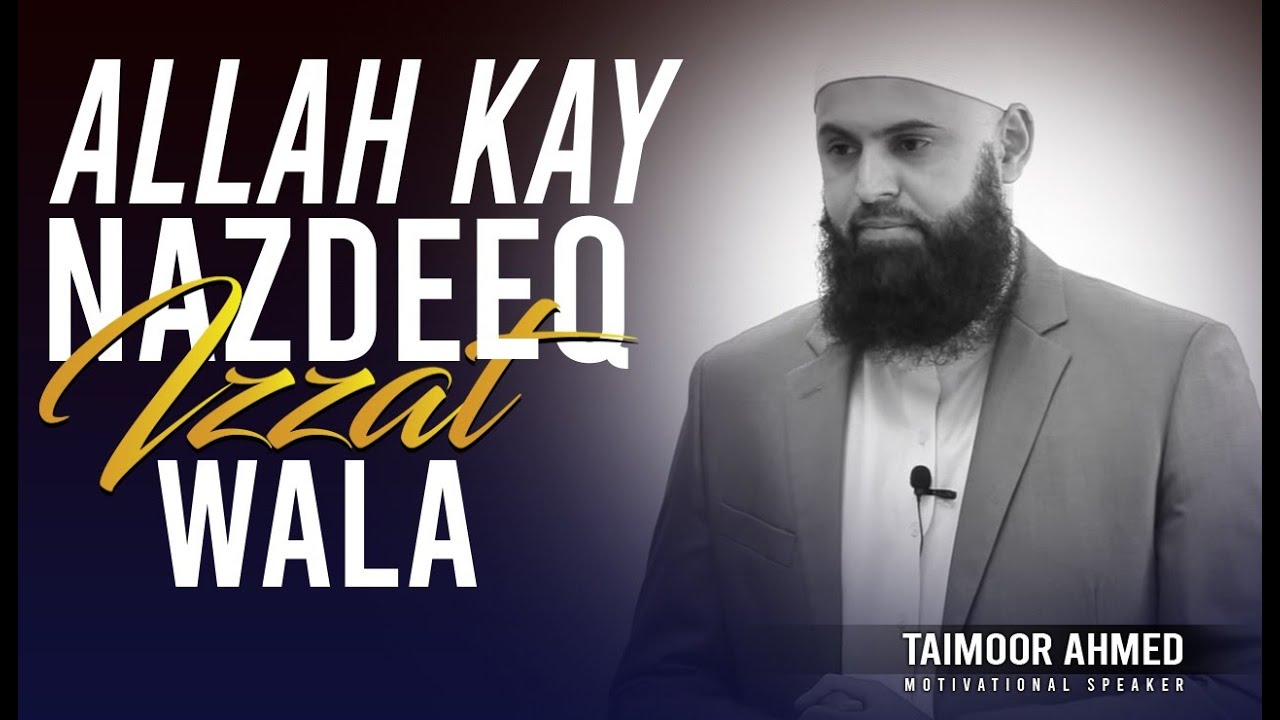 Allah Kay Nazdeek Izzat Wala! | Taimoor Ahmed | Hidayah For All