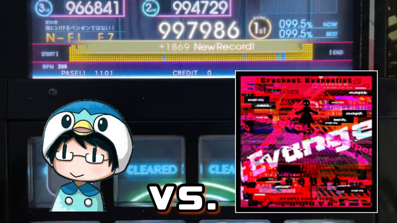【ラスボス進捗】Crackpot赤、ほぼ998‼️(本当)(まだ先は長い)(体ボロボロ)【jubeat Ave.】