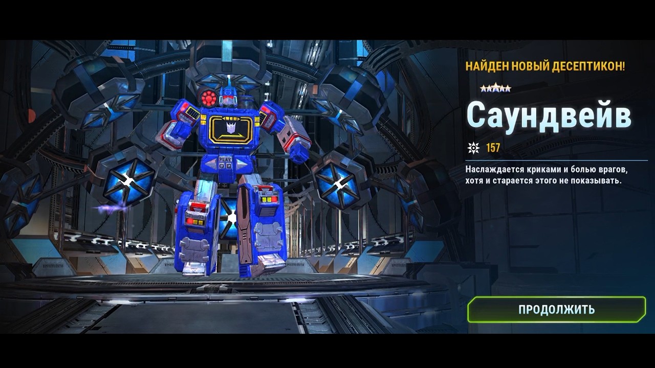 Gameplay Transformers Earth wars серия 42 за десептиконов