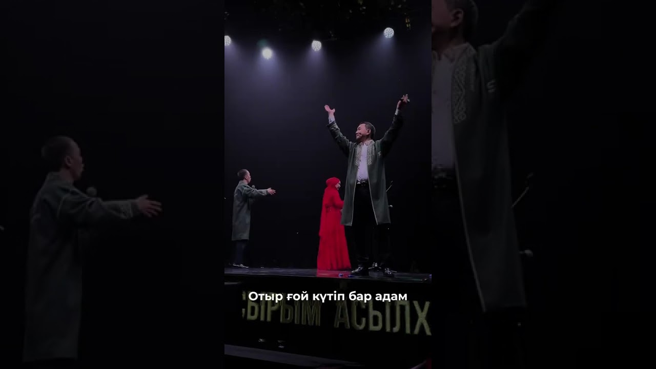 Жан Сырым