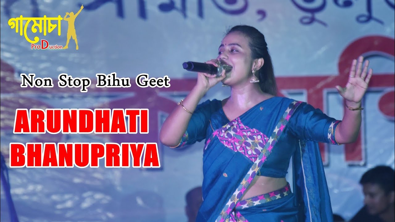 Non Stop Bihu II Arundhati Bhanupriya II Gamusa Production II Live Performance