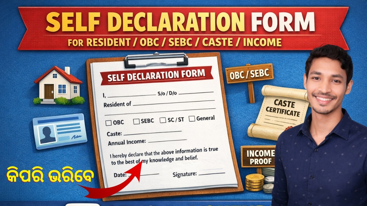 Self Declaration Form Fill up | Resident, OBC, SEBC, Caste, Income | How To Fill up Self Declaration