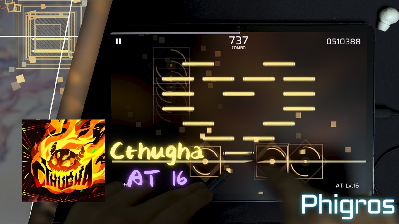 [ Phigros ] Cthugha ( AT 16 ) All Perfect