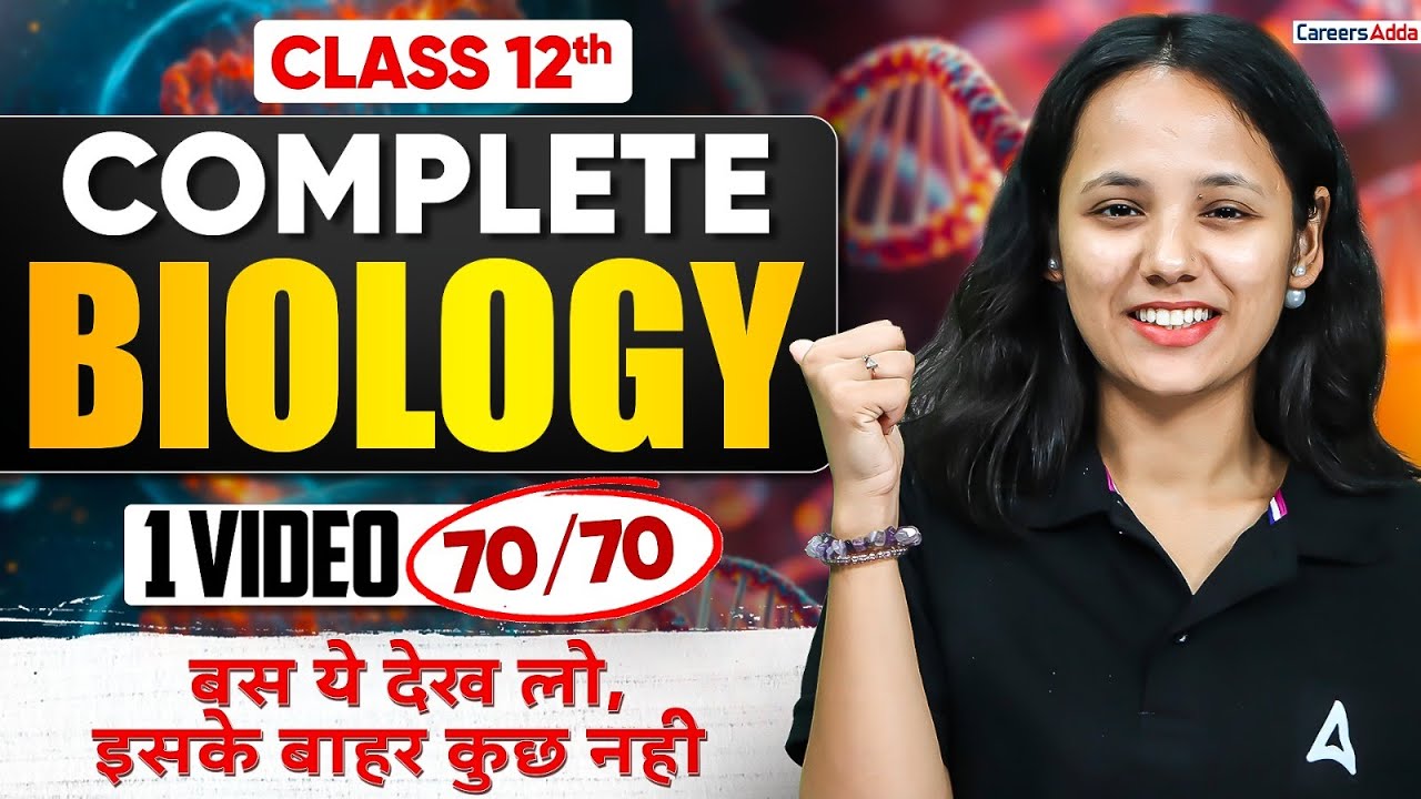 Class 12 Biology ONE SHOT | 12th Biology Complete Revision | CBSE 2026 Biology MARATHON 🔥