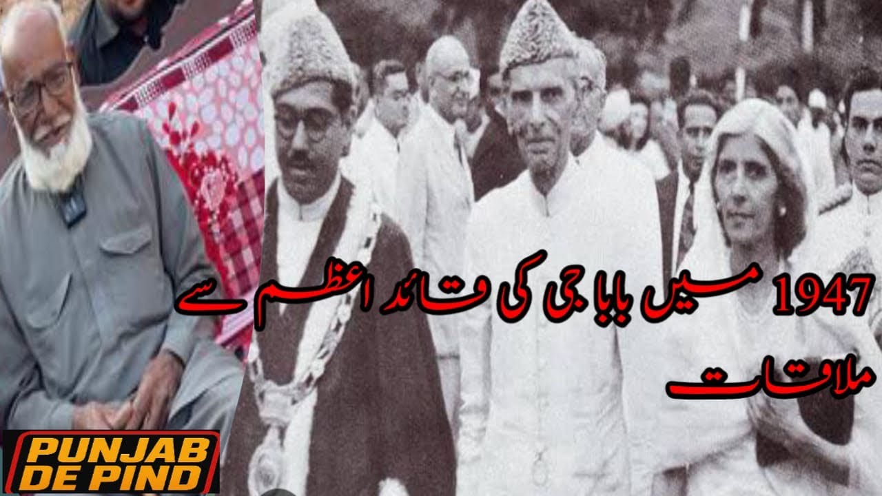 Chak no,7/1AL Tehsil renalakhurd district okara, 1947 main jalandhar se okara 