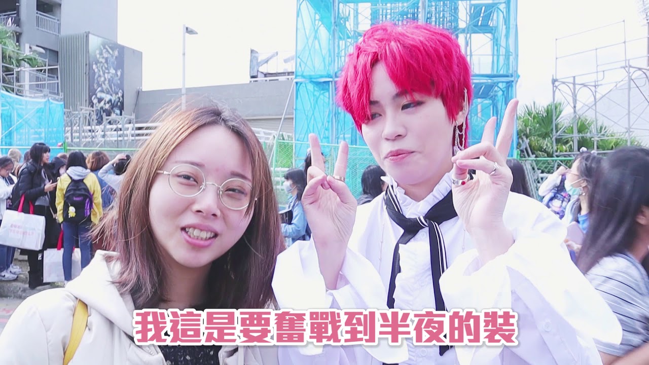 VV迷偶像｜第二排超近距離接觸！防彈少年團-2018台灣場演唱會VLOG－BTS-LOVE YOURSELF 亞洲巡迴演唱會