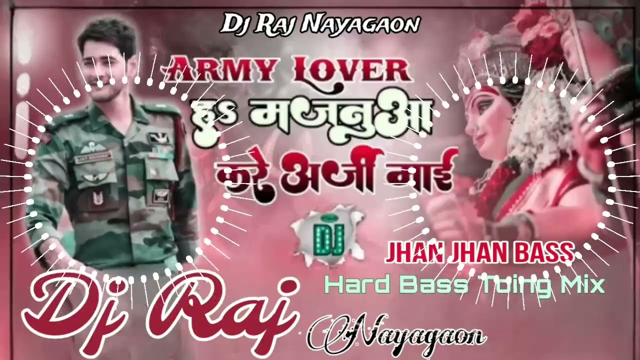 dj Raj Kamal basti hard toning bhakti song 2023 Army Lover Ha Majanua Kare Arji Ho DJ Raj Nayagaon