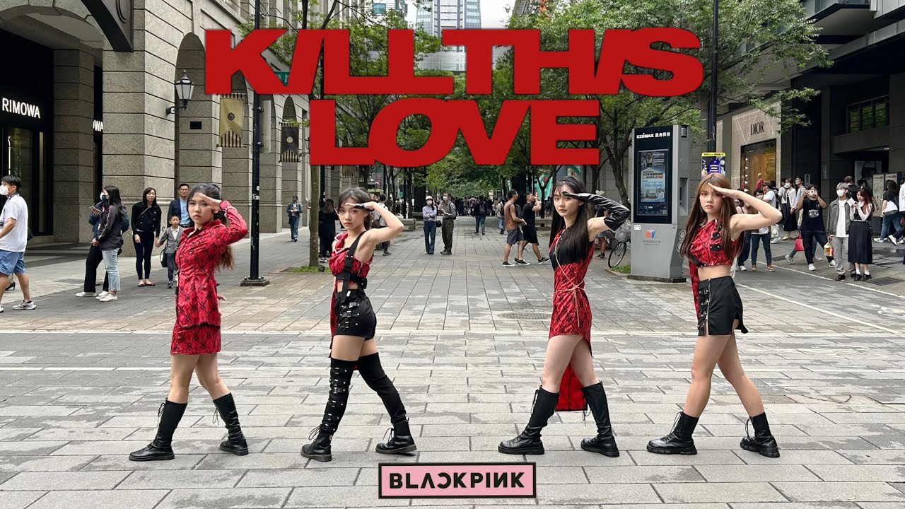 [KPOP IN PUBLIC] BLACKPINK(블랙핑크) - KILL THIS LOVE | Dance Cover By LALUNA From Taiwan