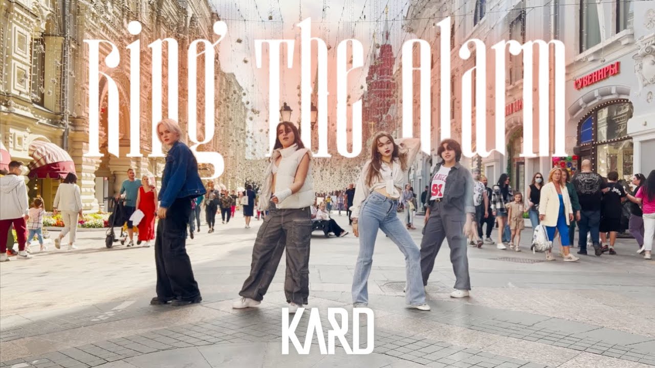 [K-POP IN PUBLIC | ONE TAKE] KARD - ‘RING THE ALARM’ | Dance cover by BADDIES cdt