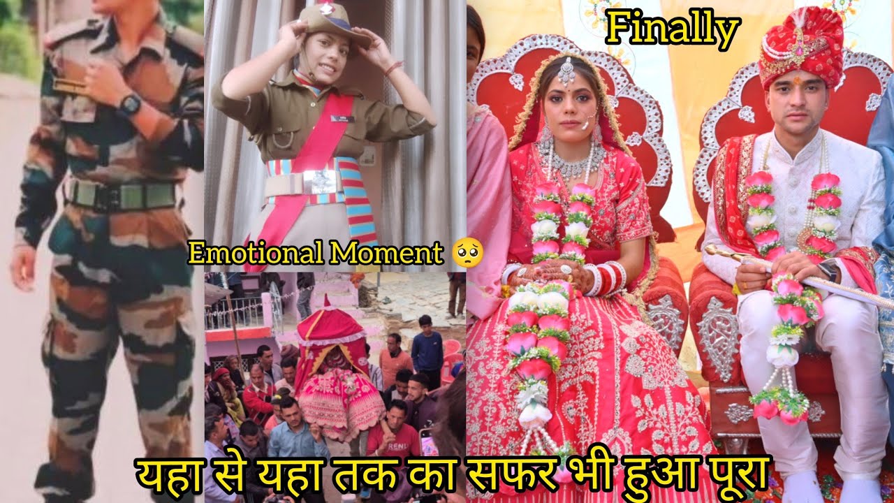  दोस्त की भी हो गई शादी 👰 विदाई में रो-रोकर हुआ बुरा हाल🥺😪 विदाई में अचानक ये क्या हो गया 😱🥺#new 