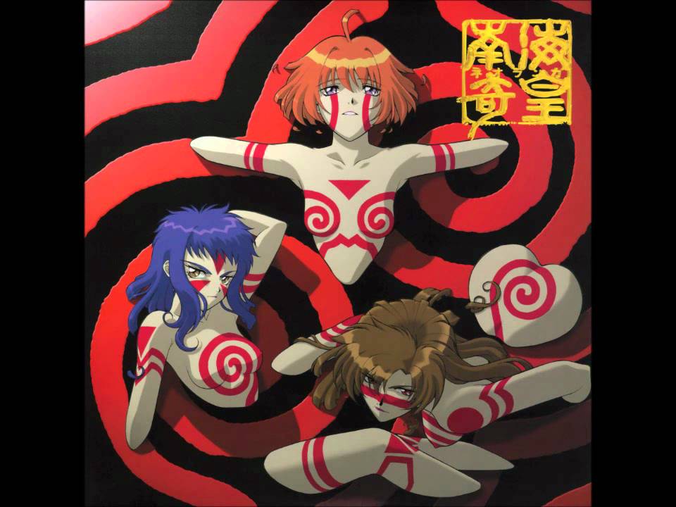 Neo Ranga OST - Strange Emperor of the Southern Sea