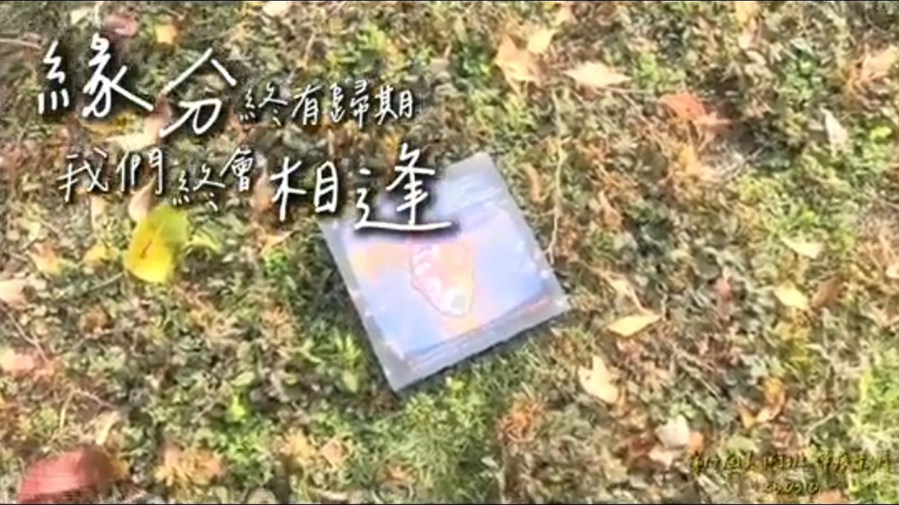 三民國中第14屆美術班畢業展開幕式影片