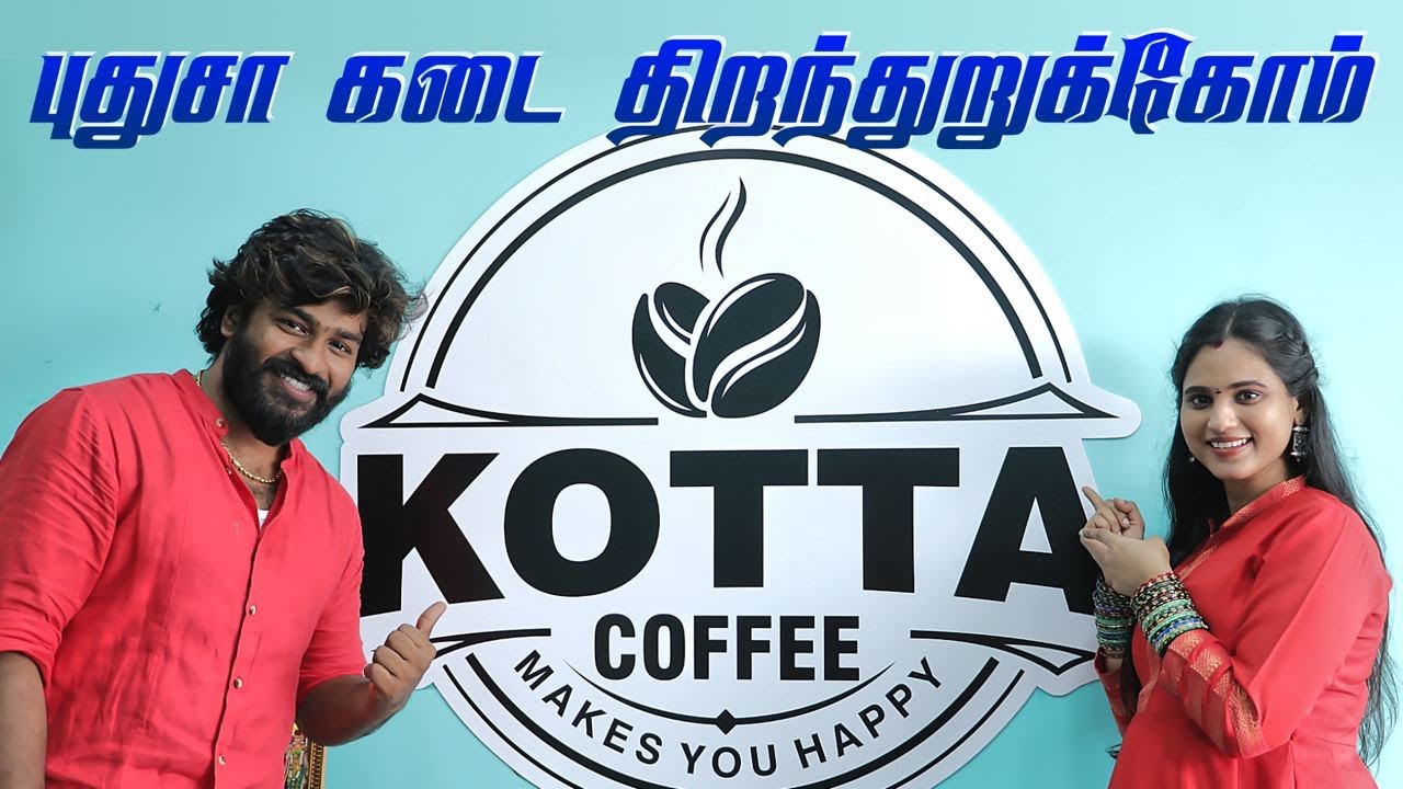 Our New Coffee Shop☕️ 🥳 | Dreams come true ✨ | Navin kanmani