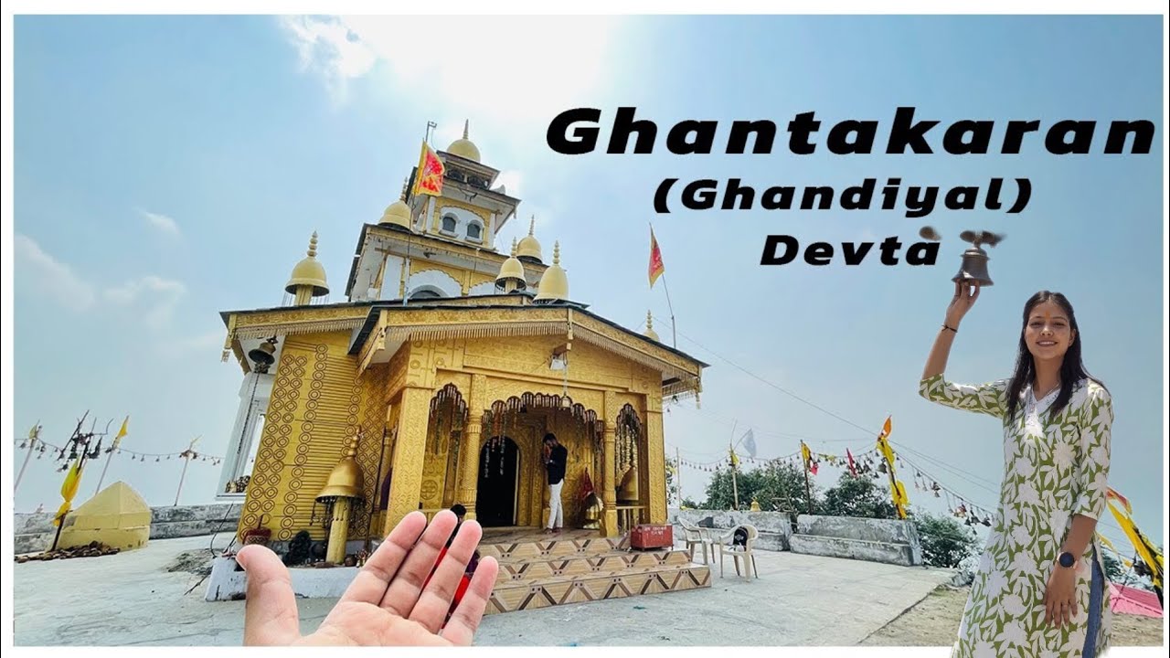 मंदिर जाते समय रास्ते में मिला बाघ 😱😱@saloninegi4315 #subscribe #vews #vlogs #temple #love