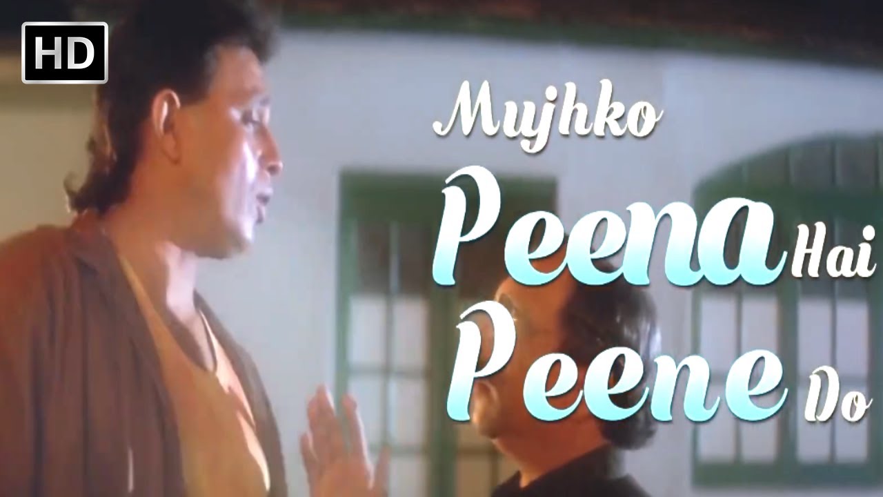 मुझको पीना है पीने दो | Mujhko Peena Hai Peene Do With Lyrics | Phool Aur Angaar | Mithun