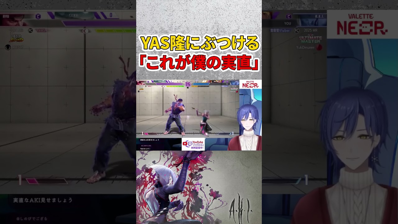 【ストリートファイター6】これが僕の実直 