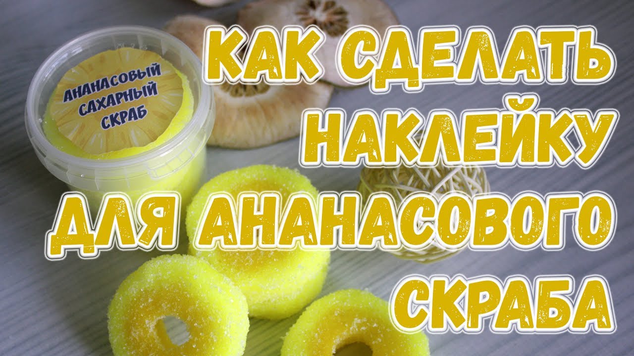 Как сделать наклейку в Corel Draw своими руками 🌸 Корел Дро для новичков 🌸 CorelDraw