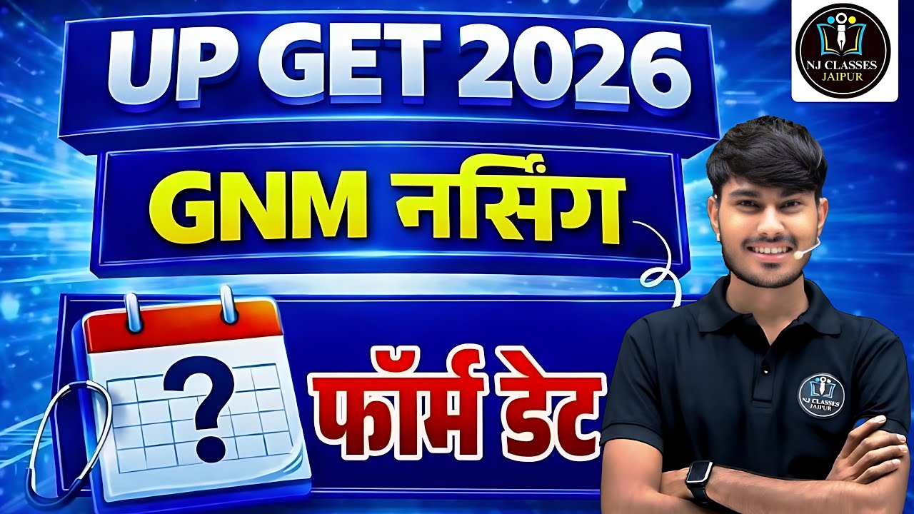 UP GET 2026 GNM Nursing 🔥 Full Information | Course, Career & Salary