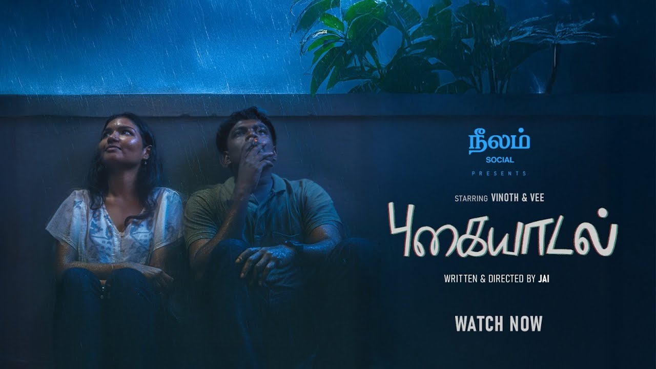 Pugaiyaadal - Tamil Short Film | Dir.Jai | Vinoth | Vee | Neelam Social | 