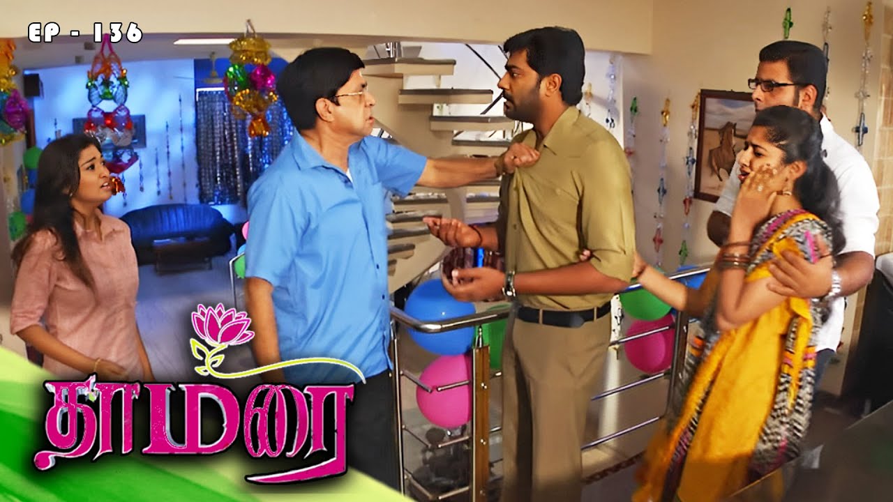 தாமரை - Thamarai Episode - 136 | Nirosha, Neelima Rani | Ultra Tamil TV Serial