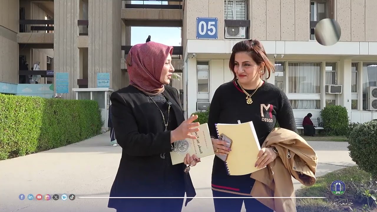 تدريسية من كلية التربية للبنات تفوز بجائزة المجمع العلمي العراقي لأفضل إنجاز علمي لسنة 2025