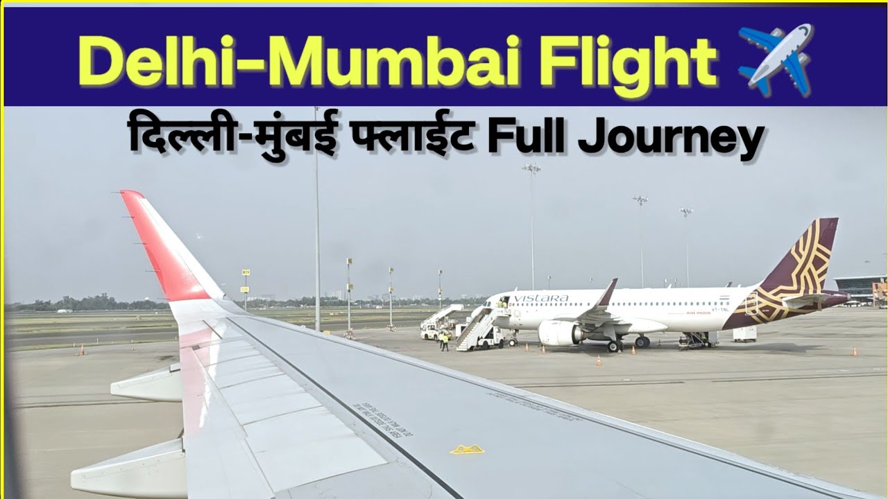 Delhi to Mumbai Flight Full Journey | IGI Airport Terminal 3 to Mumbai #DelhiToMumbai #flightvlog