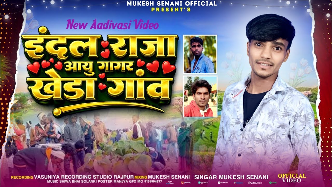 Aadiwasi New Song indal raja aayu Gagr kheda gaw Singer Mukesh Senani 2026 ka new song