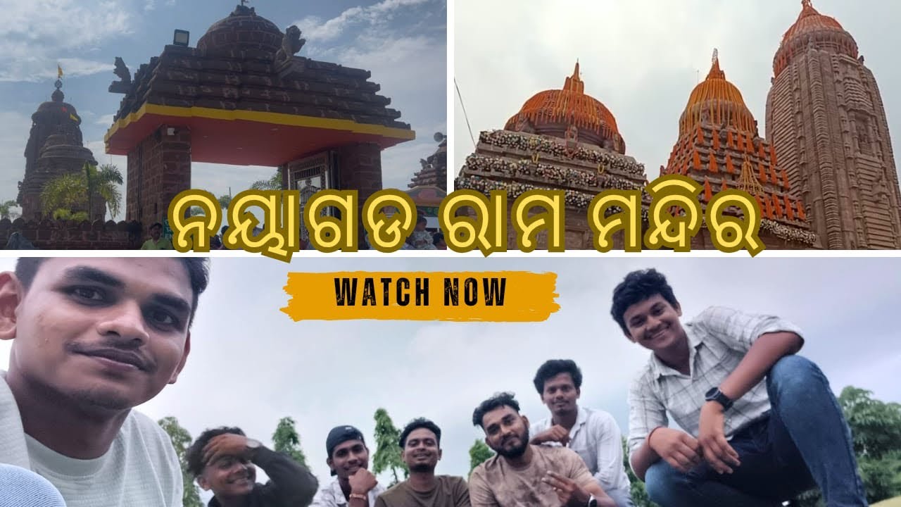ରାମ ମନ୍ଦିର//ବୈଷ୍ଣୋଦେବୀ#ନୟାଗଡ#vlog Sardar // ଫତେଗଡ଼  travel//viral video #travel trending vlog 