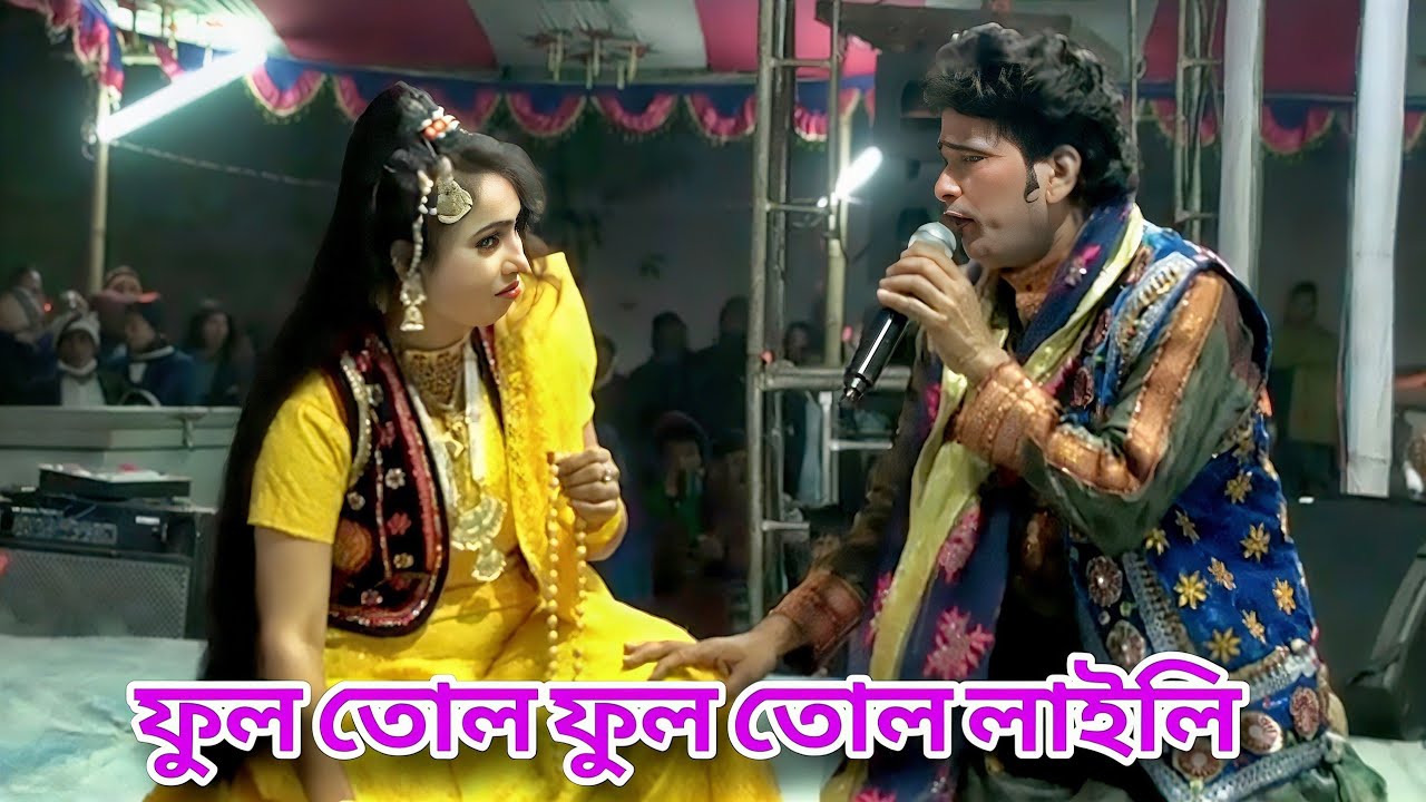 নায়ক রতন ও নায়িকা শারমিনের ডুয়েট রোমান্টিক❤️ফুল তোল ফুল তোলা লাইলি গা তো ফুলের মালা