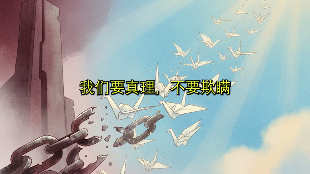 【从共产到共和】优秀填词作品投稿
