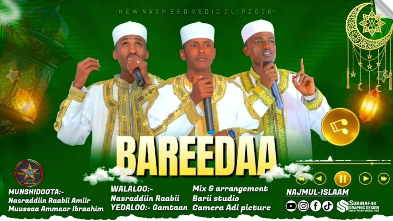 Nashiidaa#Dhama#Qabdu#Jammaa#Najmul#islaam#oromo 