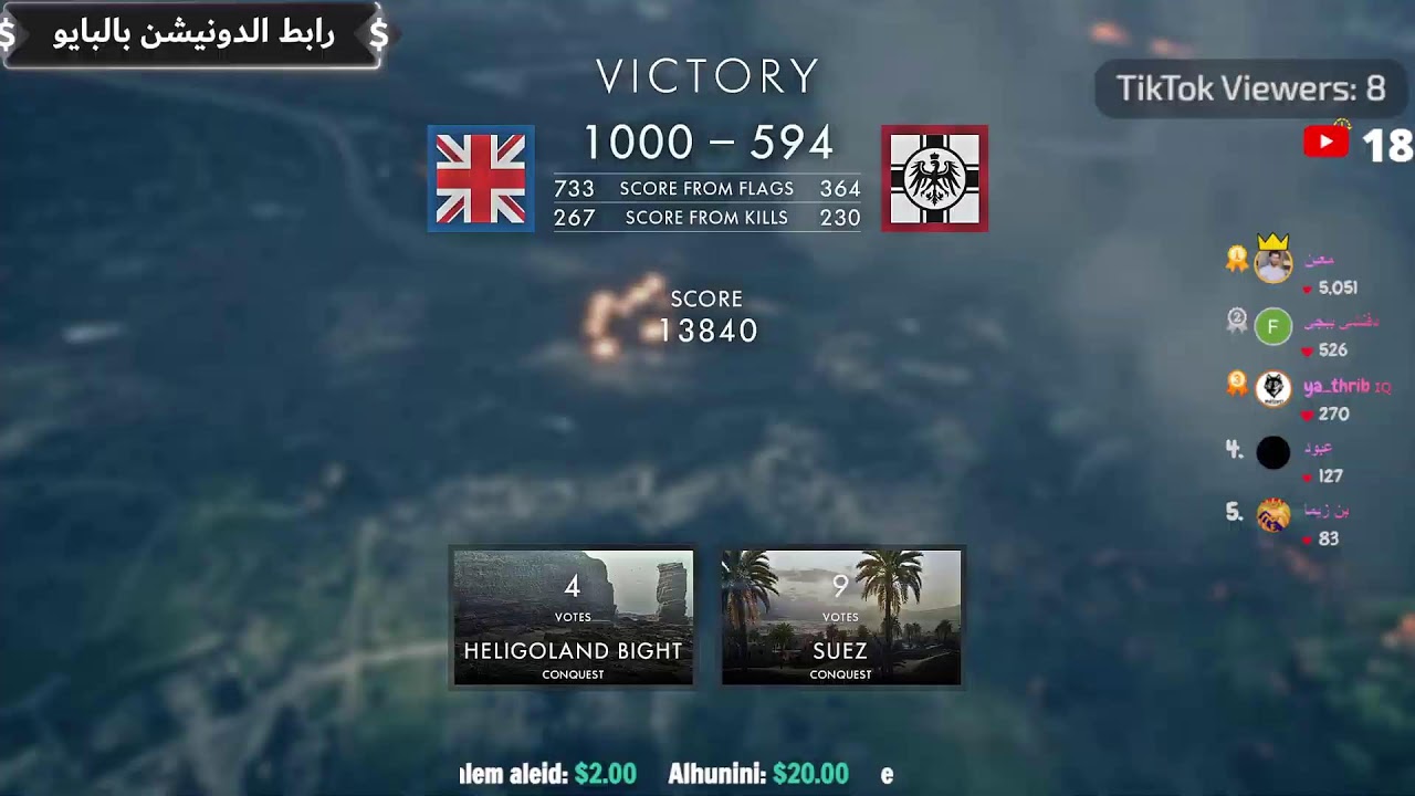 BattleField 1