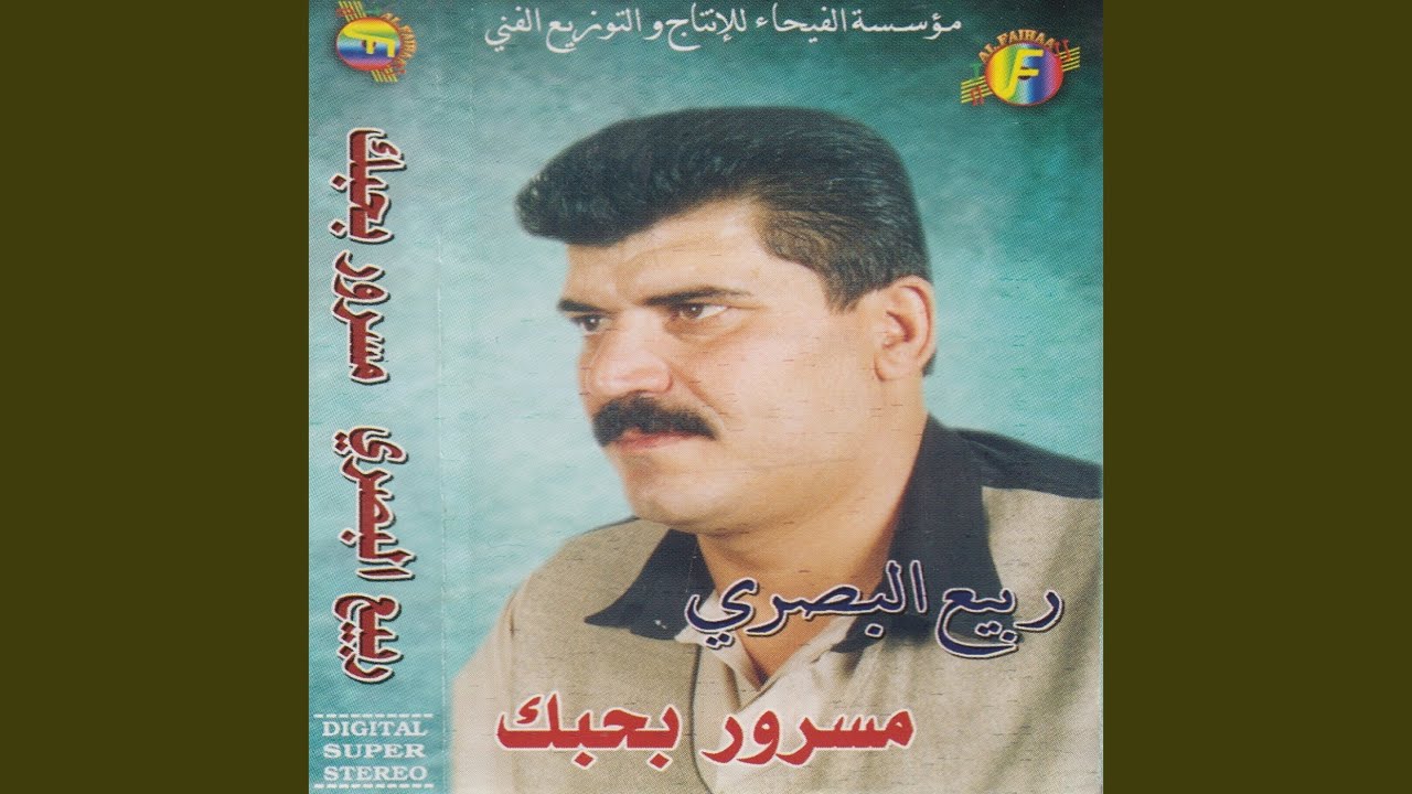 Qaed Wahaky Haly