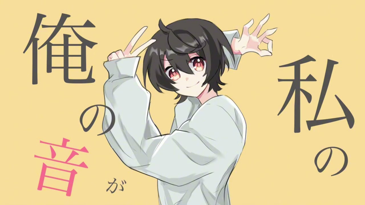 Ritsu Sakuma x Goodbye Declaration Short Animation Thingy. 