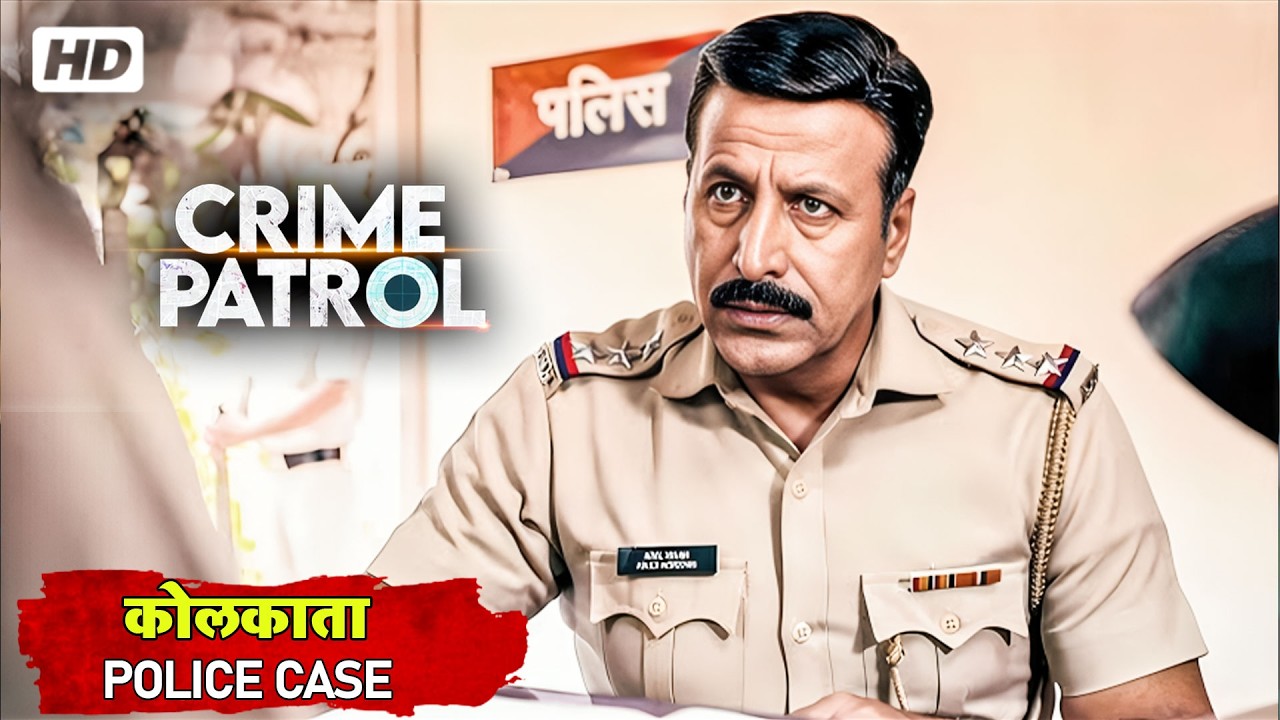 Kolkata Police Case 2026 | High Crime Investigation | Crime Patrol New Episode | Full Hindi Episode