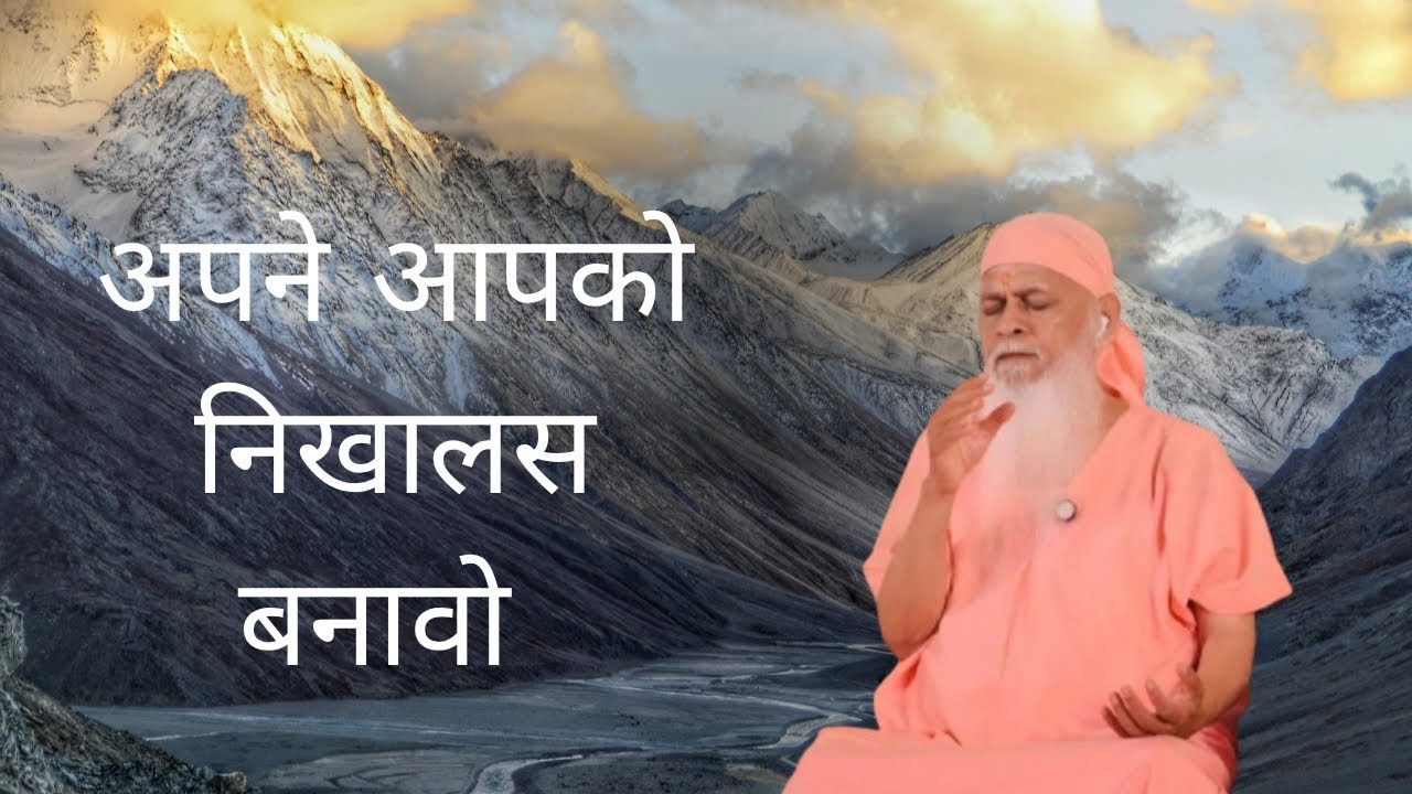 जैसी भी परिस्थिति आये उनका स्वीकार करो... मार्गदर्शन BY सदगुरु श्री शिवकृपानंद स्वामीजी