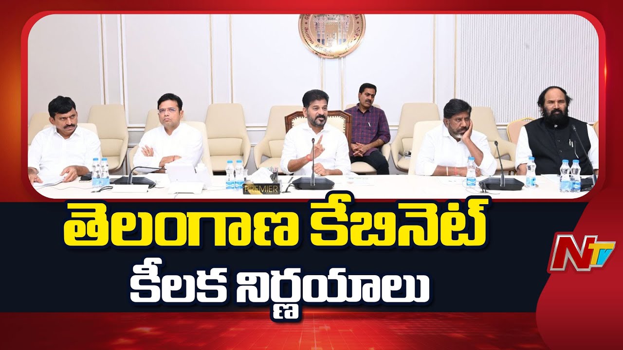 Telangana Cabinet: Key Decisions on Local Elections & BC Reservations | CM Revanth Reddy  NTV Telugu