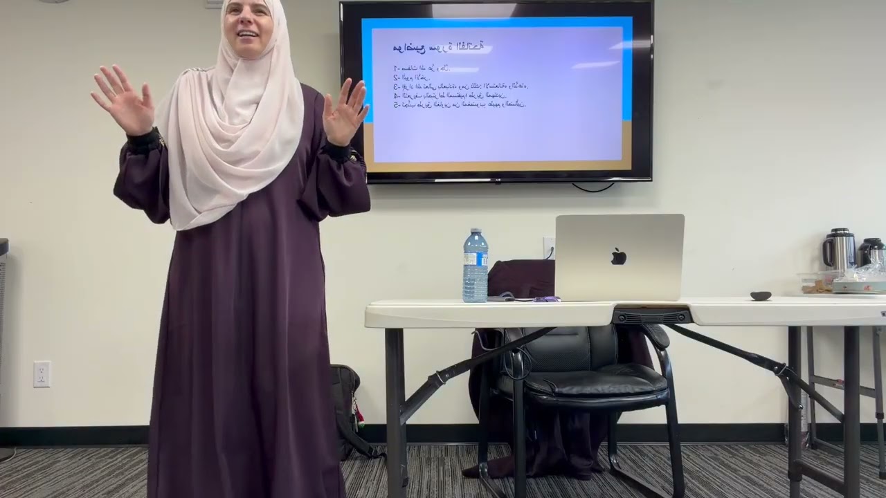 سورة الفاتحة الجزء الأول (١)