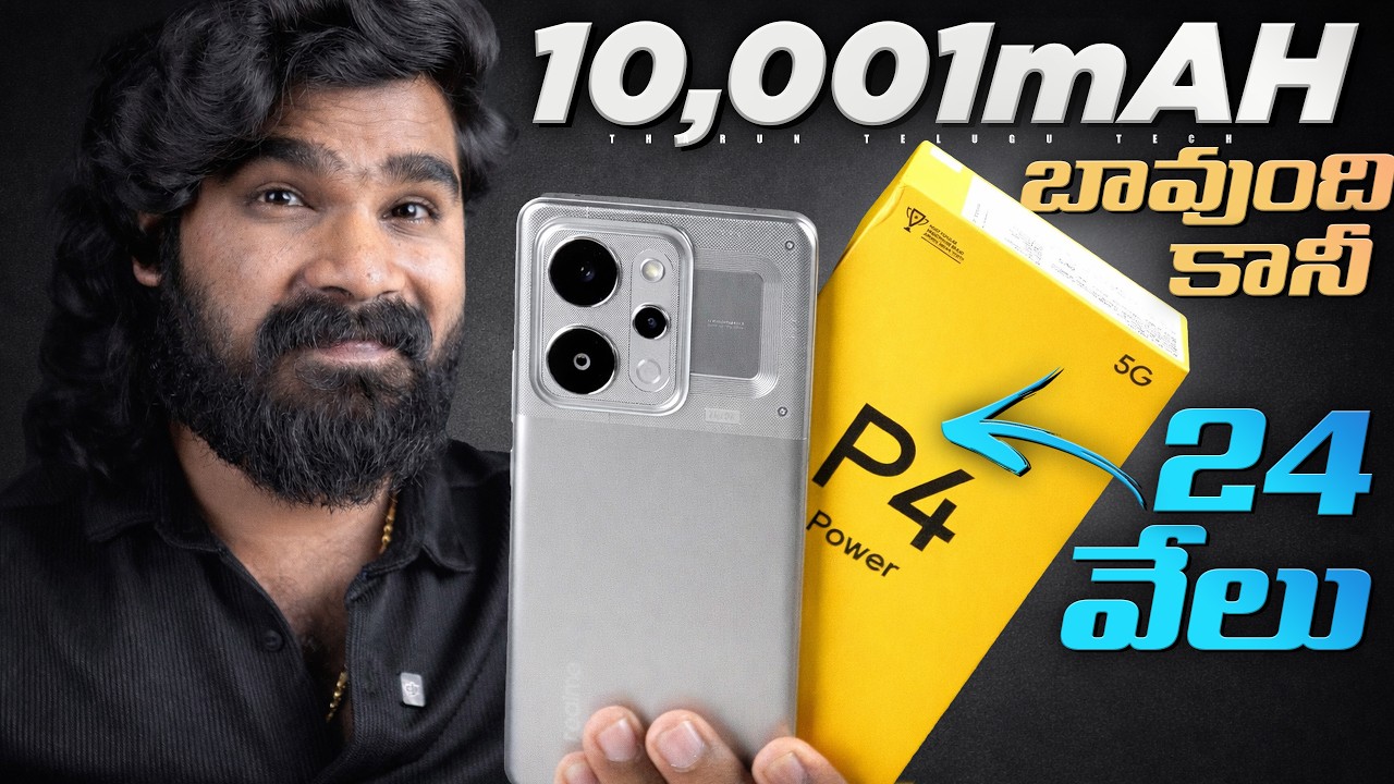 Realme P4 Power⚡Raw Genuine Review | Good But 3 Cons | Realme P4 Power Telugu