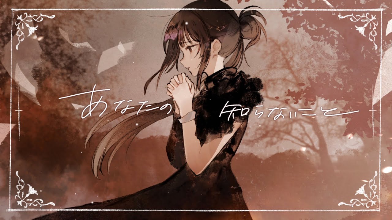【リゼロRemake】あなたの知らないこと／鈴木このみ（Lyric Video）