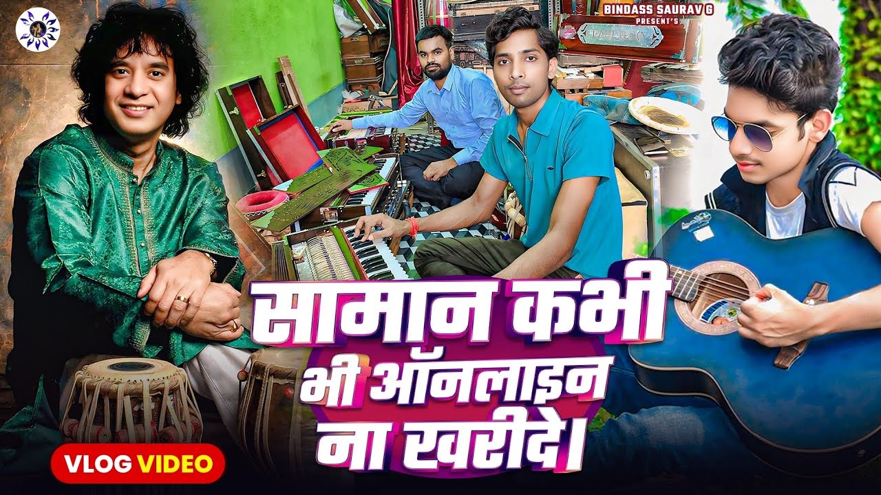 #video
