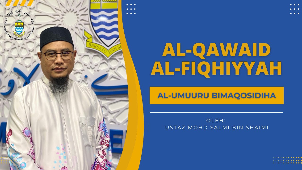 AL-QAWAID AL-FIQHIYYAH : AL-UMUURU BIMAQOSIDIHA