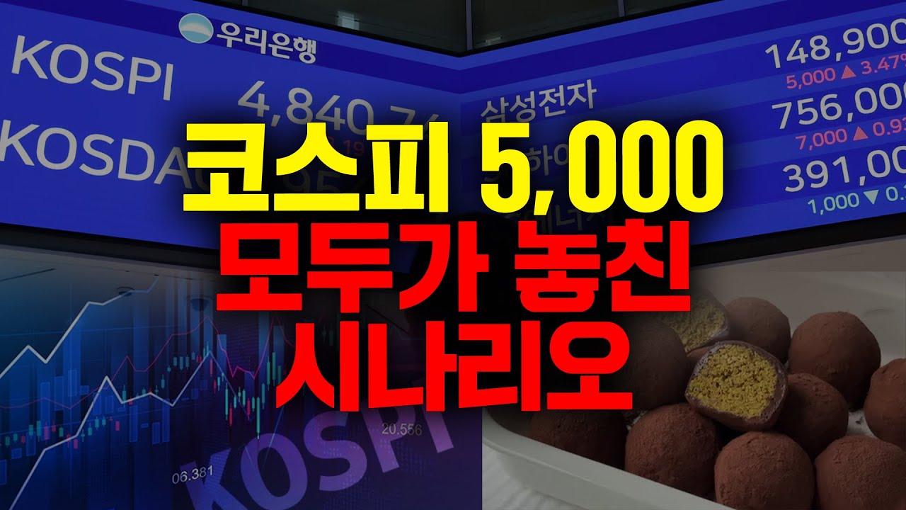 과연 평생 상승할까?