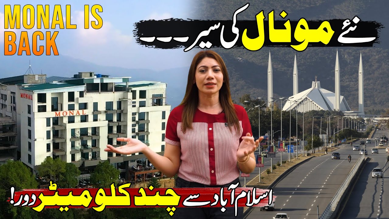 Monal Is Back Again | Exploring New Monal Restaurant Islamabad | Capital Life | Discover Pakistan