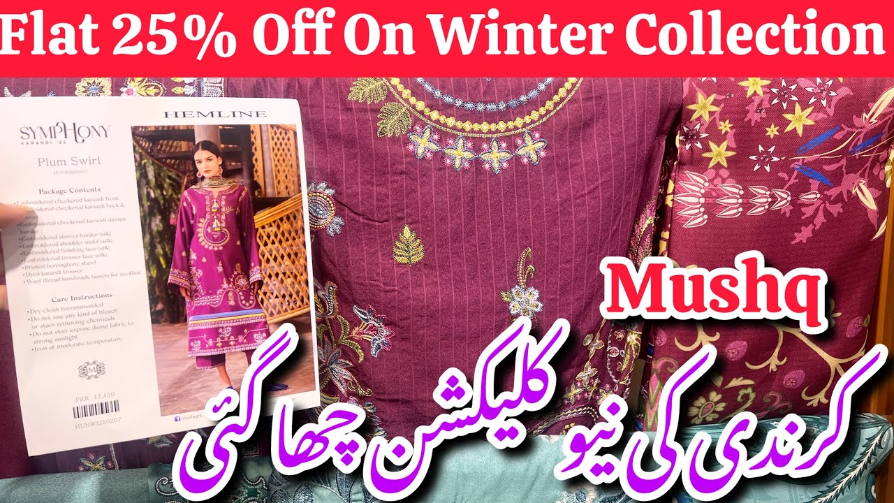 Mushq Flat 25% Off Sale On Winter Collection 2025||Karandi Winter Collection #mushq #sale 