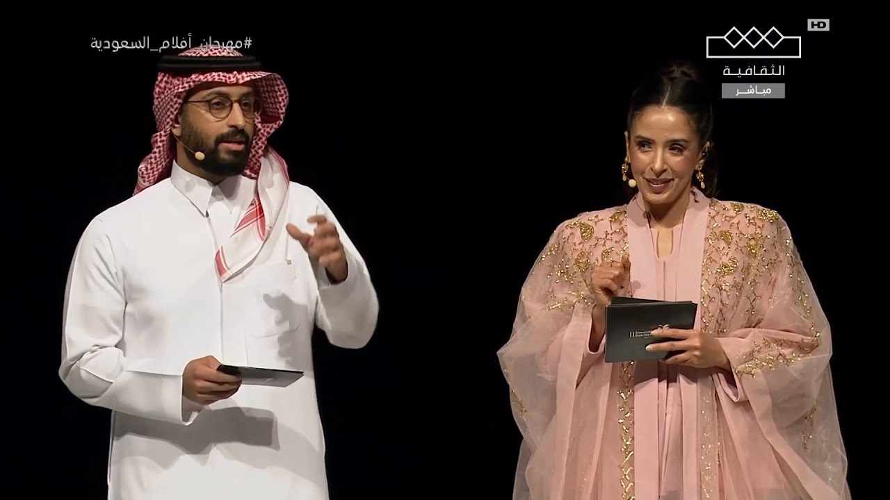 مهرجان أفلام السعودية | مقدمة حفل الافتتاح مع مقدمي الحفل الفنان خالد صقر والفنانة عائشة كاي