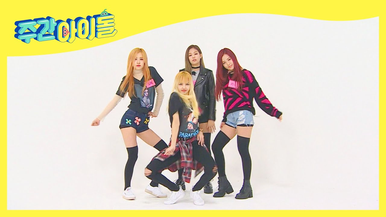 (ENG) [Weekly Idol] 블랙핑크 ＜붐바야＞ P♡WER 2배속 댄스♬ l EP.521