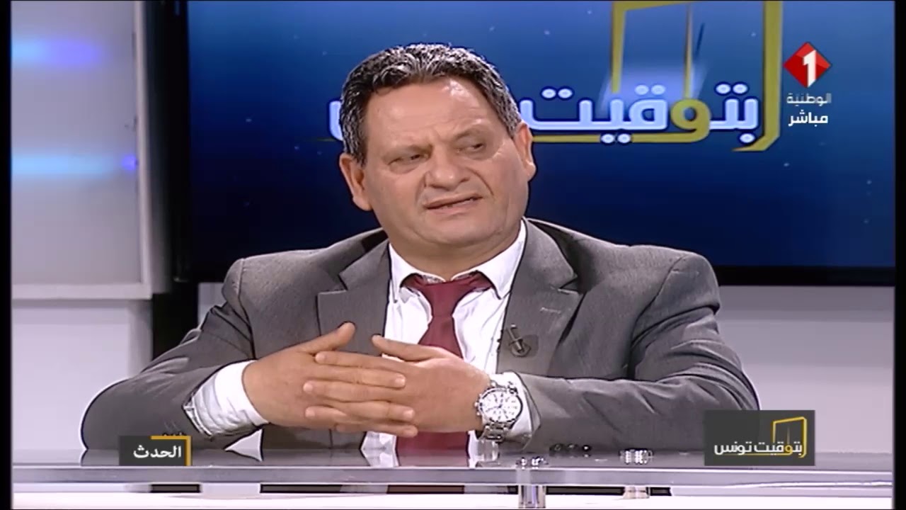 برنامج بتوقيت تونس ليوم 03 / 05 / 2019