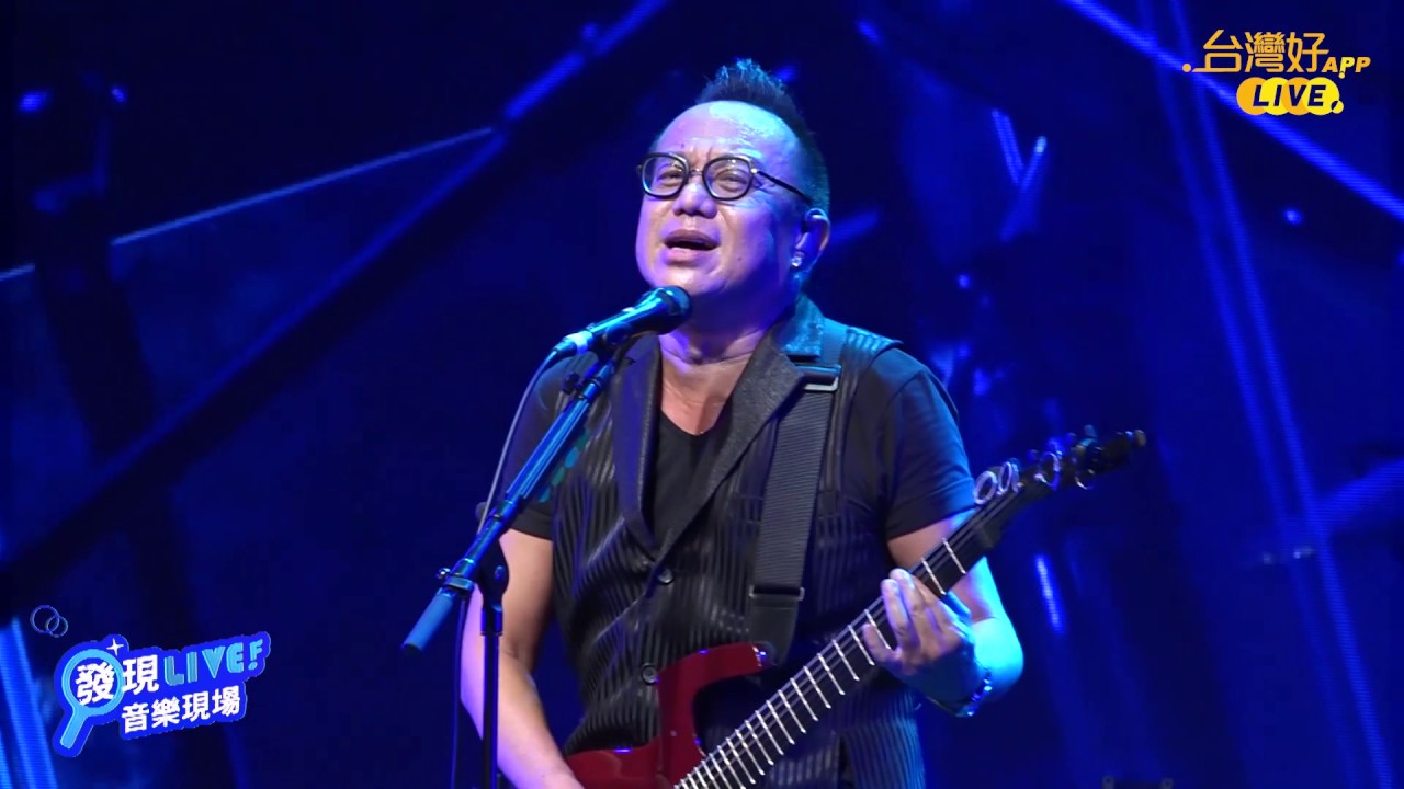 黃大煒《寶貝別走》【發現Live音樂現場】