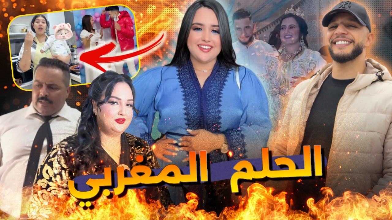 يسرى كوين حاملة من مروكينو بعد الطلاق؟ العيالات مبقاوش باغين يولدو واشهر تيك توكر مغربية اخيرا حملات
